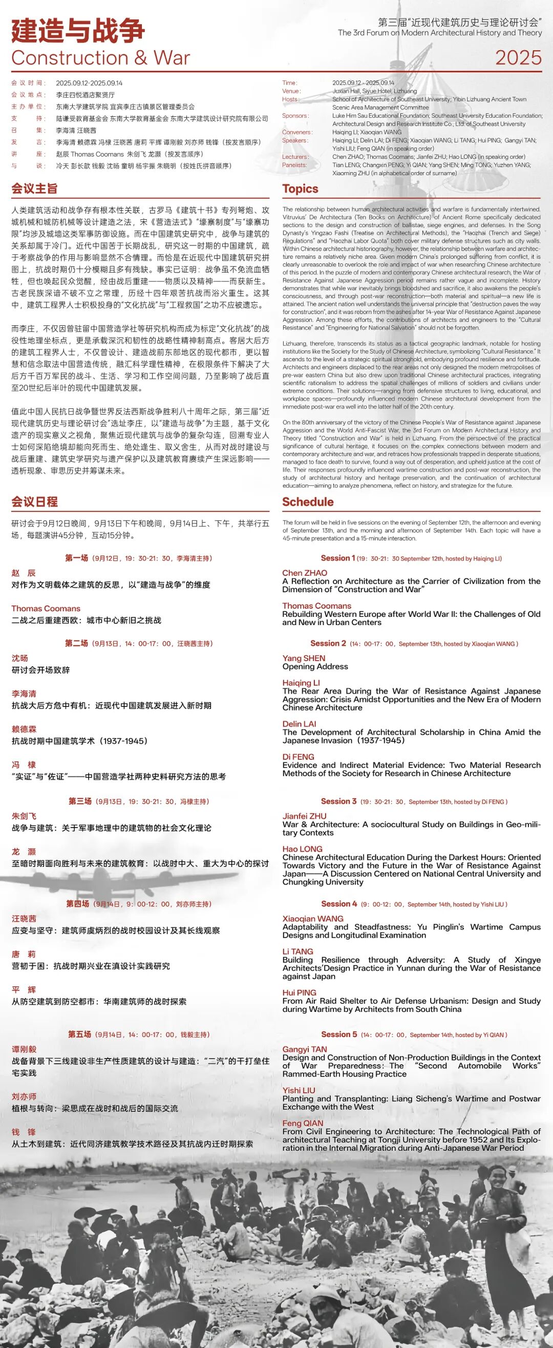 小黄书