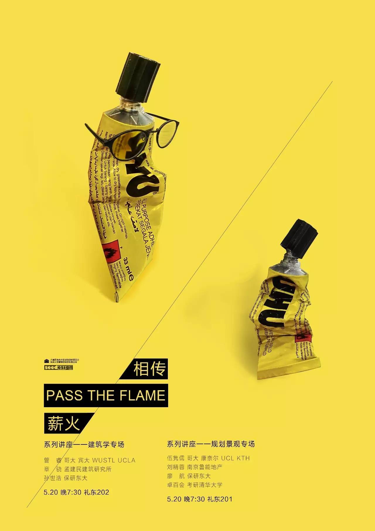 小黄书
