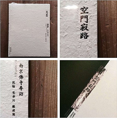 小黄书