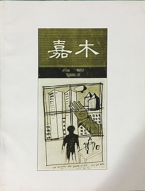 小黄书