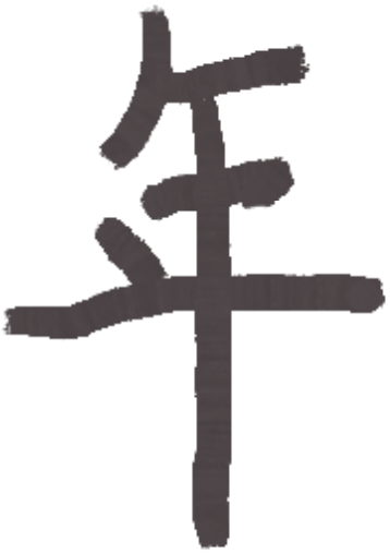 小黄书