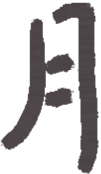 小黄书